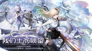 鸣潮2.3版本新增任务视频攻略是什么