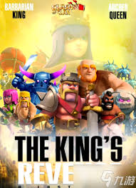 部落冲突13周年活动有哪些