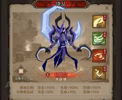 英雄没有闪刀威荡苍穹流如何搭配