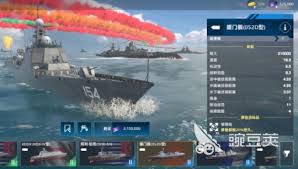 现代战舰如何进行战舰出售