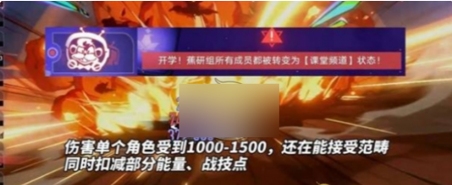 崩坏:星穹铁道2.6混沌12层怎么过