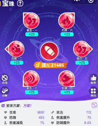 弹弹星球零氪攻略是什么