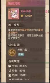 这城有良田绫清竹技能如何