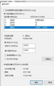剑星(星刃)爆显存闪退怎么办