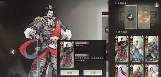 三国望神州副将如何搭配