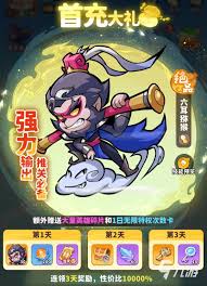 魔宠降临金角大王技能如何