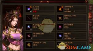 斩魔无双怎样快速升级