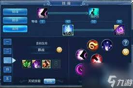 倩女幽魂手游魅者技能如何加点