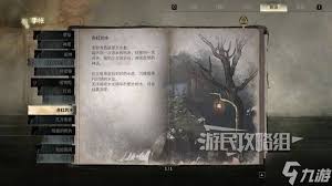 寂静岭f赤红的水谜题怎么解