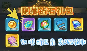 保卫向日葵熊出没联动兑换码有哪些