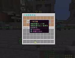 我的世界轮回服务器有哪些