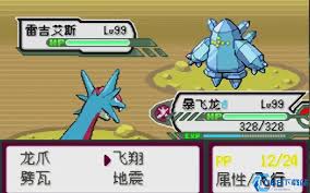 传说宝可梦怎么捕获