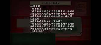 街漓芳传新手如何玩