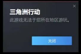 三角洲行动s5得心应手通关攻略
