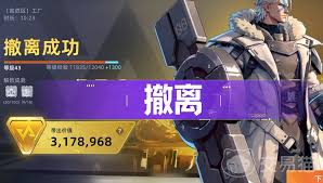 头号禁区2026兑换码有哪些