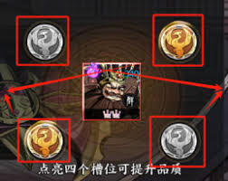 征服与荣耀如何提升武将战力