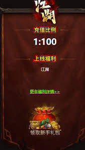 这就是江湖铁皮箱如何获取