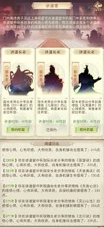 凡人传说Ⅴ级宠物天赋表是什么