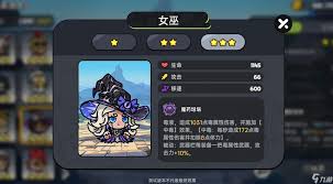 英勇之地魔术师技能如何使用