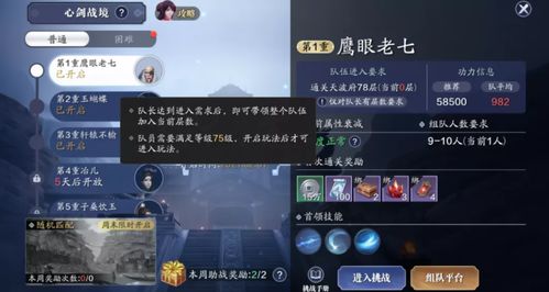 头号禁区工厂区高难度本怎么通关