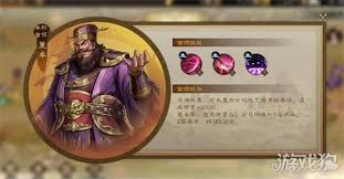 新三国志曹操传如何获取体力