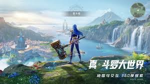 斗罗大陆之猎魂世界何时上线