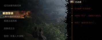 寂静岭F狐狸沾湿其尾结局怎么做