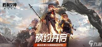 胜利女神如何SSR自选完美开局