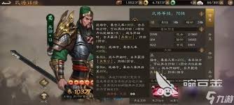 新三国志曹操传新手如何搭配强力阵容