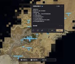 死亡搁浅2如何刷开罗尔晶体