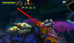 魔兽世界wlk泰罗克的传说物品在哪获得