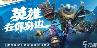 英雄联盟手游转区需要什么条件