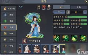 三国志异闻录孙尚香阵容如何搭配