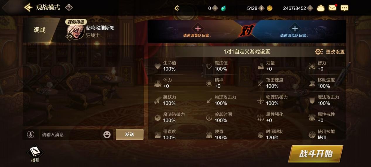不只是PK-地下城与勇士:起源对战玩法大全