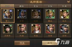 新三国志曹操传曹仁厉害吗