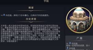 文明7地牢怎么介绍