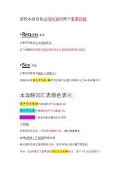 异常咖啡机怎么玩