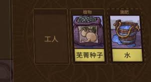 炼金之道如何获取全种子