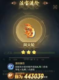 灵兽大冒险法宝如何挑选