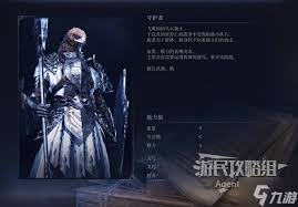 艾尔登法环黑夜君临守护者武器怎么选