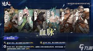 遮天凡尘一叶新手如何搭配阵容