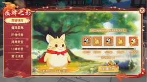 热血江湖归来异界奇宝玩法是什么