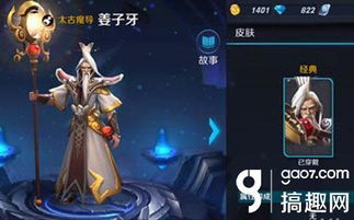 王者荣耀世界曹操怎么样