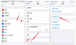 Safari浏览器无法保存网页密码如何解决