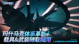 解限机公测定档-7-月-2-日全球同步上线时间