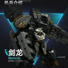 解限机机兵机体特点是什么