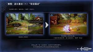 八方旅人0竞技场如何三回合击败凤凰