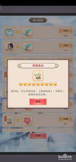 想不想修真御兽真诀在哪学