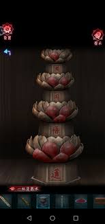 纸祭游戏第二章怎么过