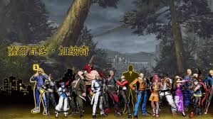 饿狼传说群狼之城萨尔瓦多加纳奇RPG模式怎么玩